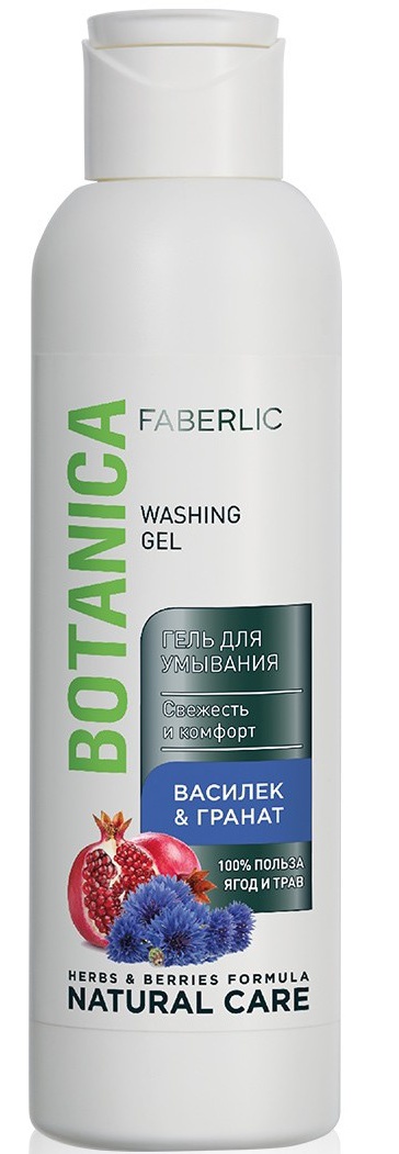 Faberlic Botanica Washing Gel