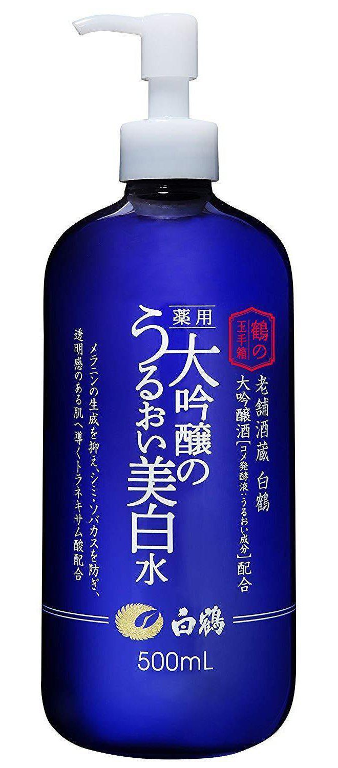 Hakutsuru Medicated Daiginjo Moisture Whitening Lotion