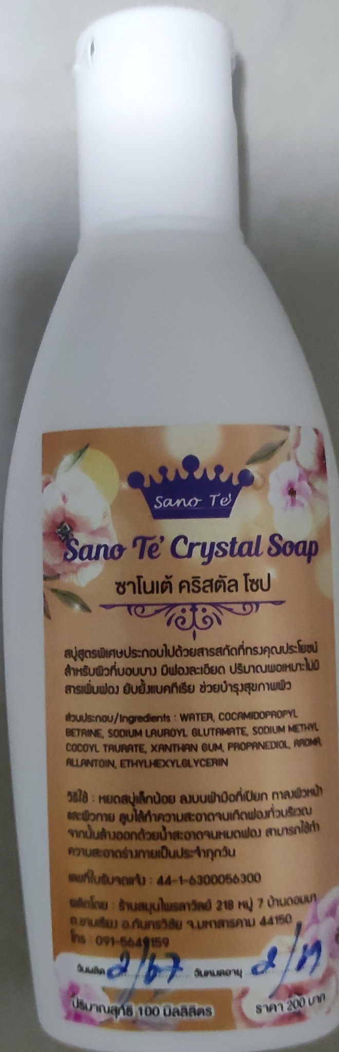 Sano Te Crystal Soap