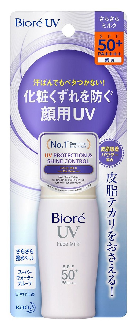 Biore UV Perfect Face Milk, SPF50+ Pa++++ (2019 Formula)
