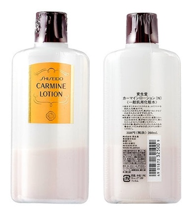 Shiseido Carmine Lotion