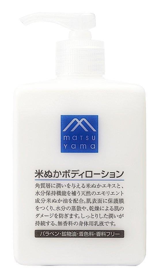 Matsuyama M-mark Rice Bran Body Lotion