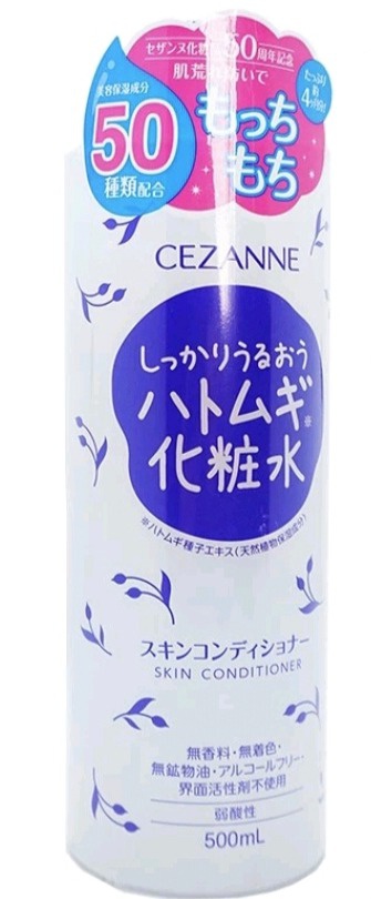 Cezanne Skin Conditioner (biru Ver. Indo)