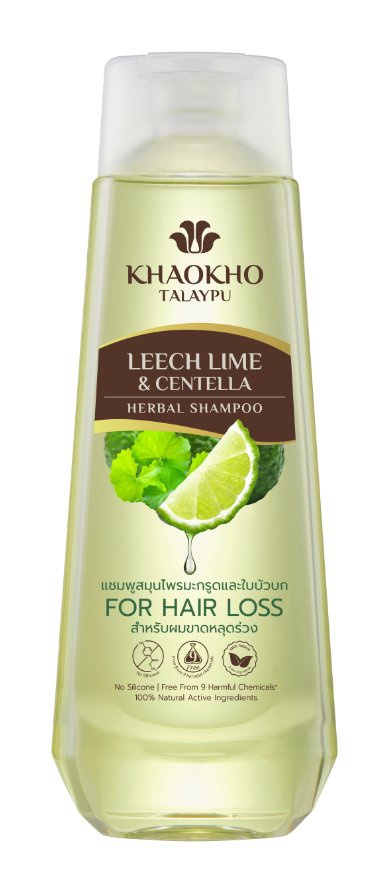 Khaokho Talaypu Leech Lime & Centella Herbal Shampoo