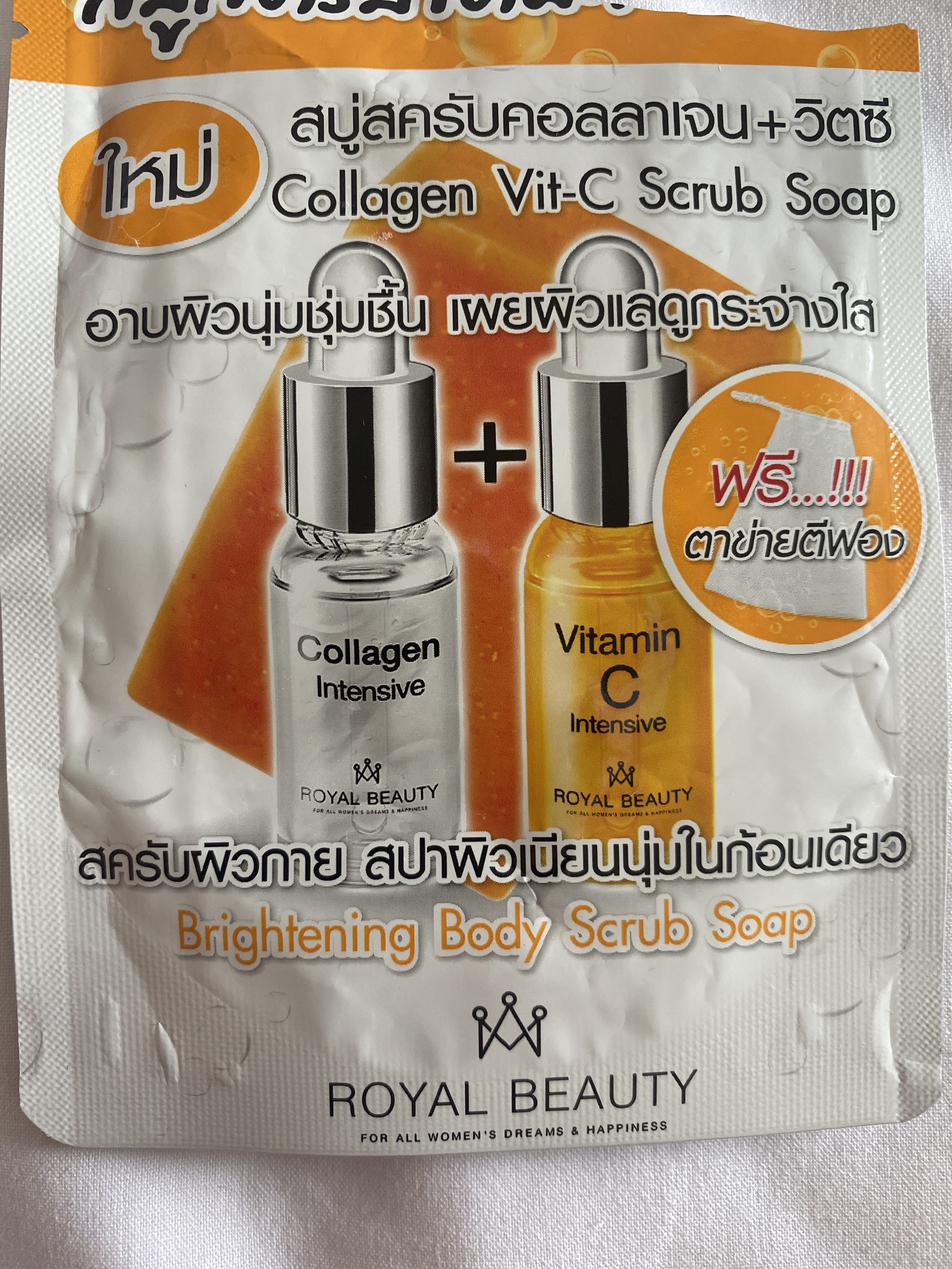 Real Beauty Collagen Vit-c Scrub Soap