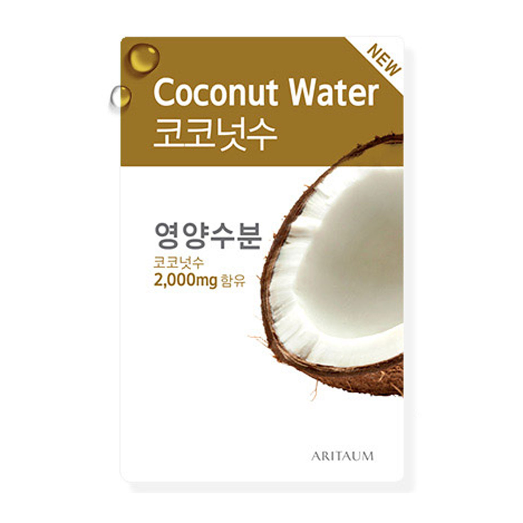 Aritaum Fresh Power Coconut Water Mask