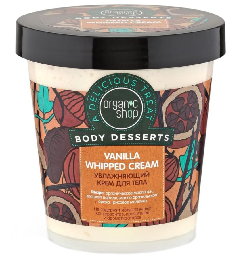 Organic Shop Vanilla Whipped Cream Body Moisturizing Cream