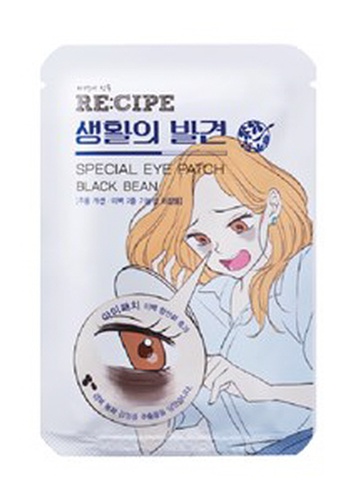 RE:CIPE Special Eye Patch Black Bean