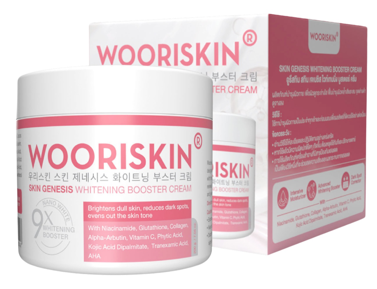 WOORISKIN Skin Genesis Whitening Booster Cream