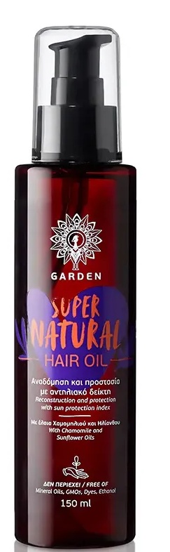 garden Supernatural Hair Oil