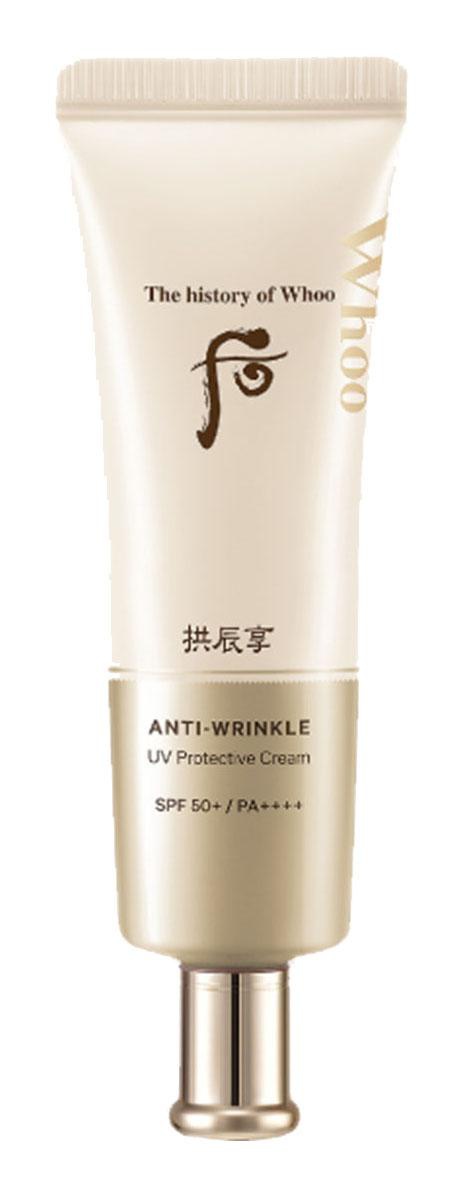 The History of Whoo Gongjinhyang Anti-Wrinkle UV Protective Cream