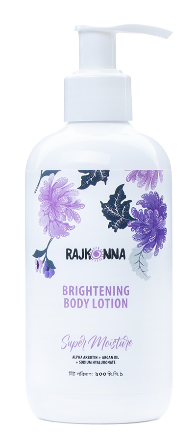 Rajkonna Brightening Body Lotion