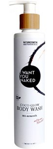 I WANT YOU NAKED Coco Glow Bodywash