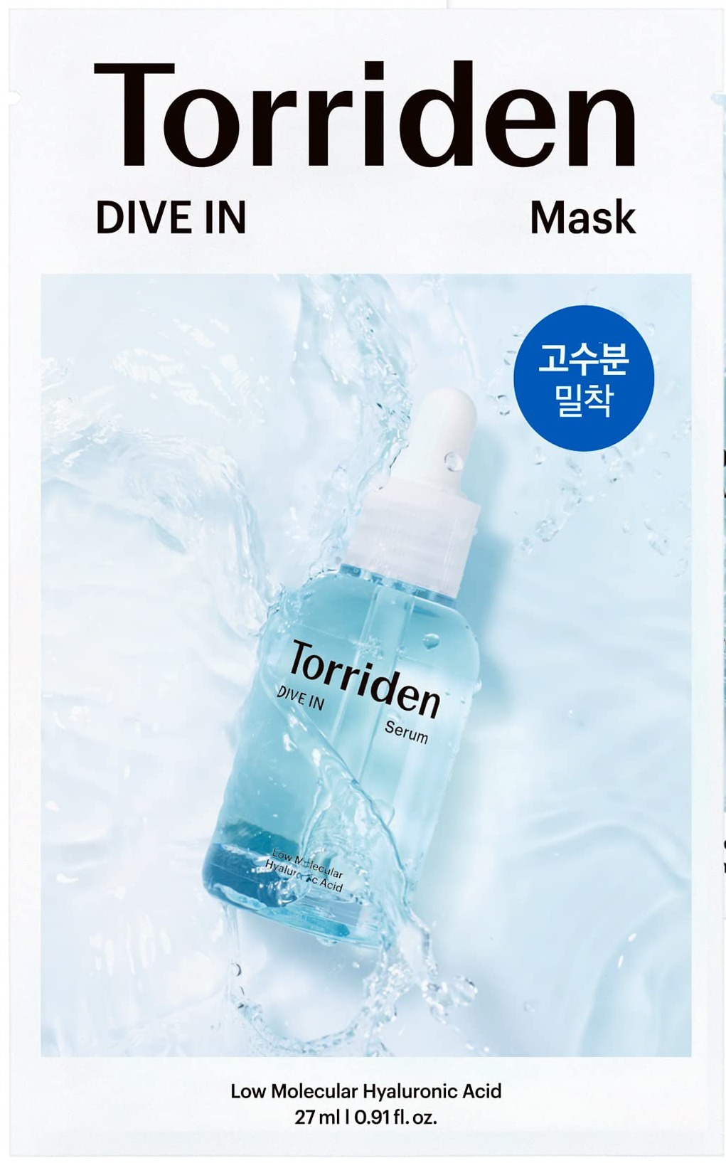 Torriden Dive-in Low Molecule Hyaluronic Acid Mask