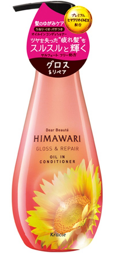 Kracie Himawari Gloss And Repair Oil In Conditioner