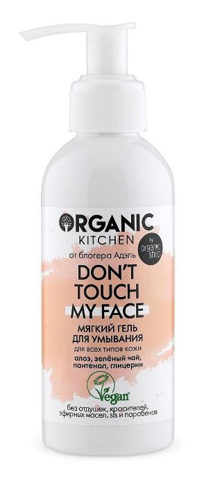 Organic Kitchen Don't Touch My Face Gentle Cleansing Gel