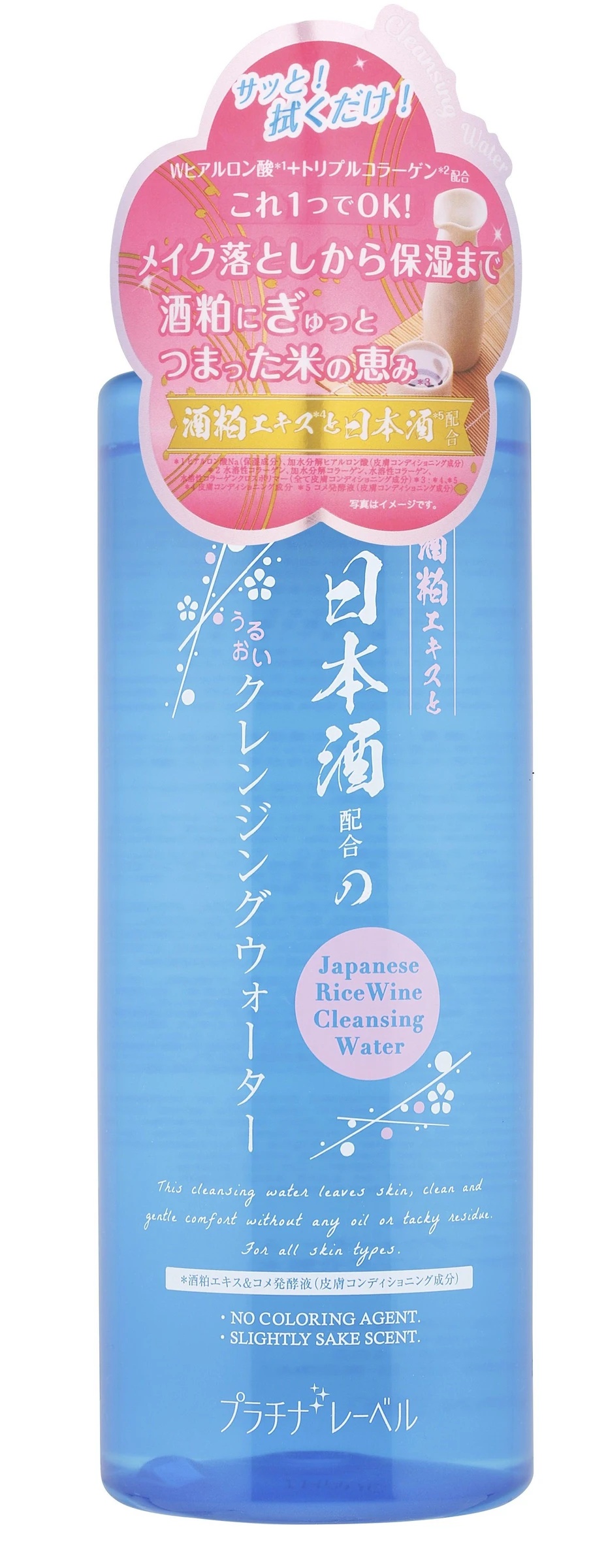 Platinum Label Japanese Rice Wine Cleansing Water