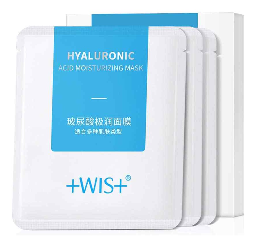 WIS Hyaluronic Acid Moisturizing Mask