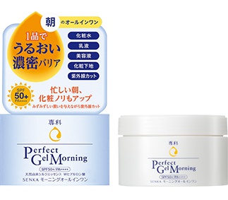 Shiseido Senka Perfect Gel Morning Protect Spf50+ Pa++++