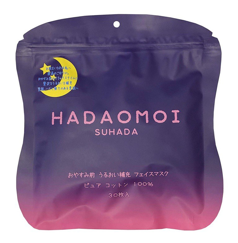 Hadaomoi Suhada Moisture Keep Face Mask