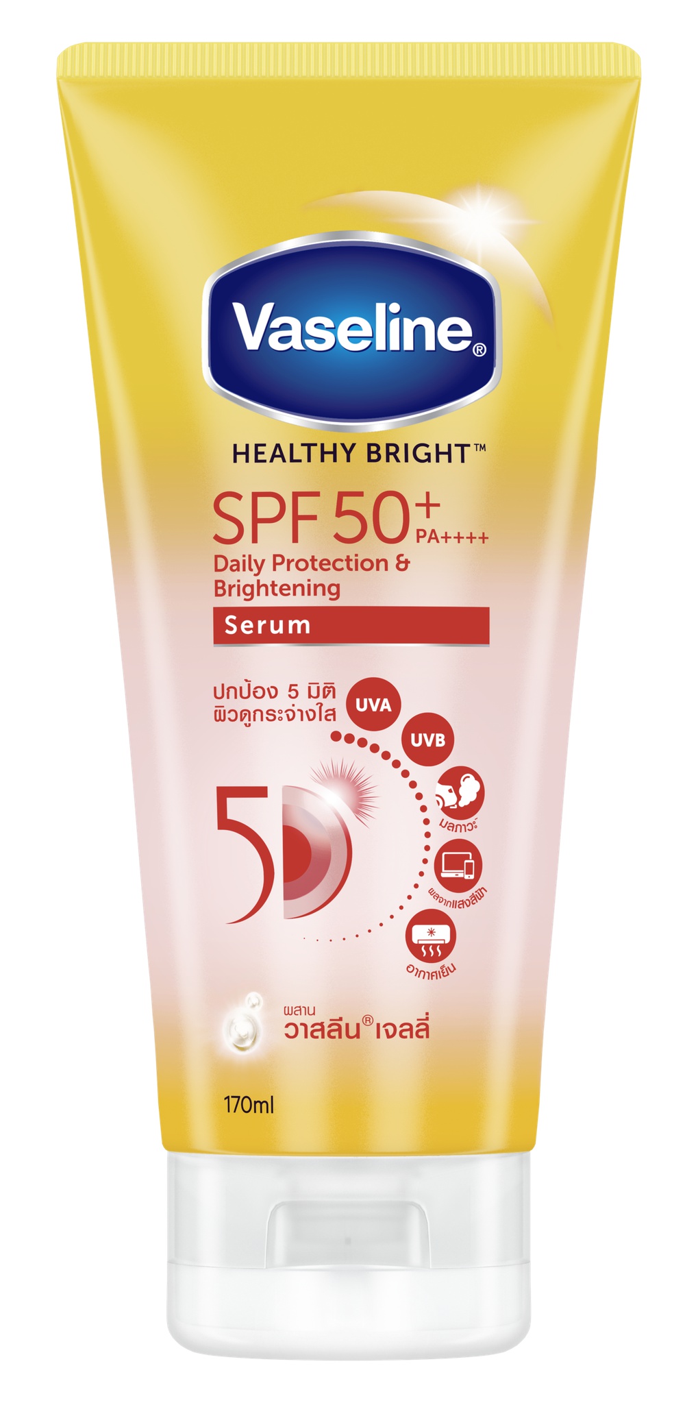 Vaseline Healthy Bright SPF50+ Pa++++ Daily Protection & Brightening Serum (2024)