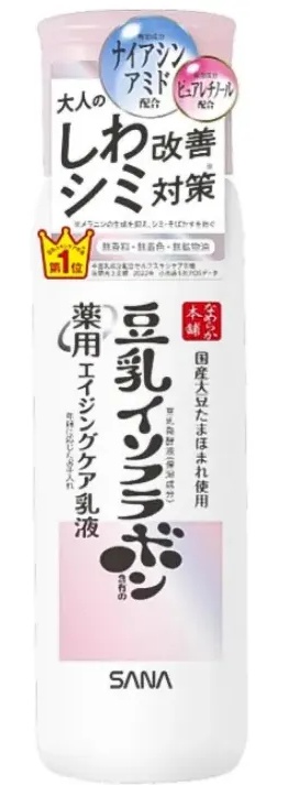 SANA Nameraka Honpo Medicated Wrinke White Emulsion
