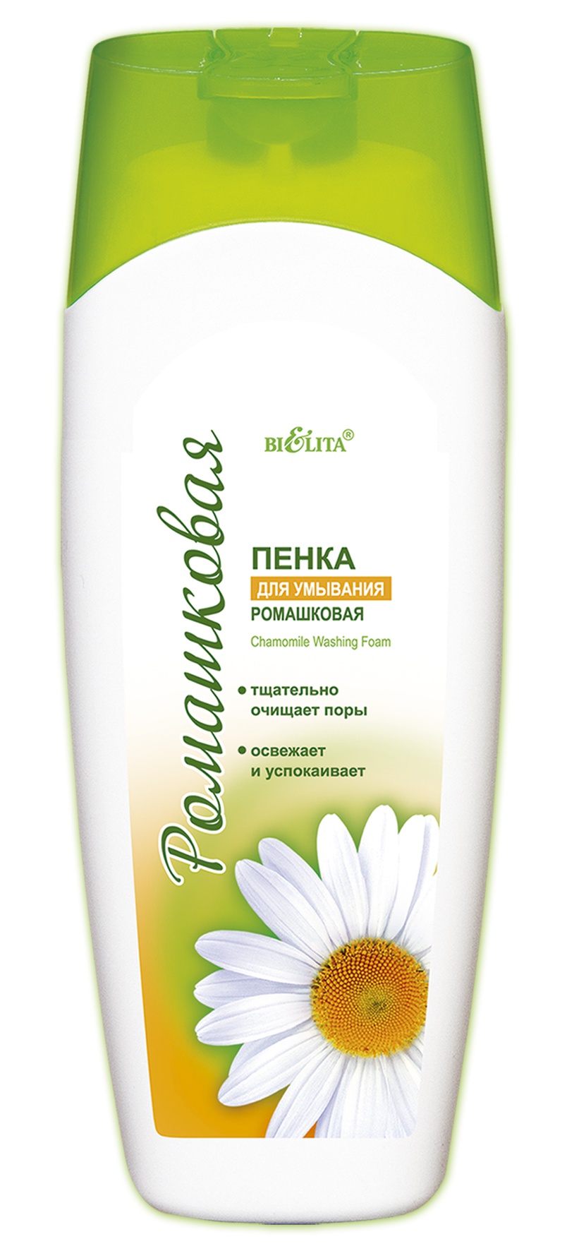 Bielita Chamomile Cleansing Foam