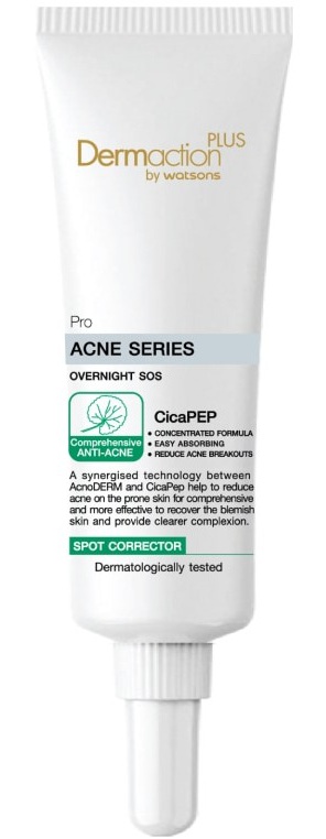 Dermaction Plus by Watsons Pro Acne Series Overnight SOS Spot Corrector