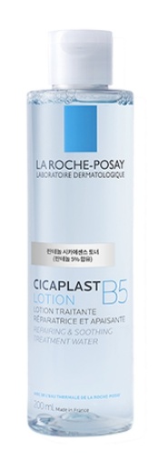 La Roche-Posay Cicaplast B5 Lotion
