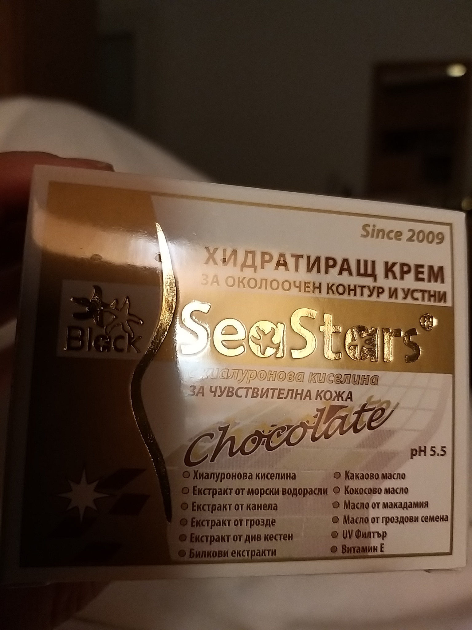 Black Sea Stars Chocolate For Eye And Lip Contour