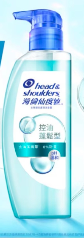 Head & Shoulders Hns Shampoo  Oil Control & Volume