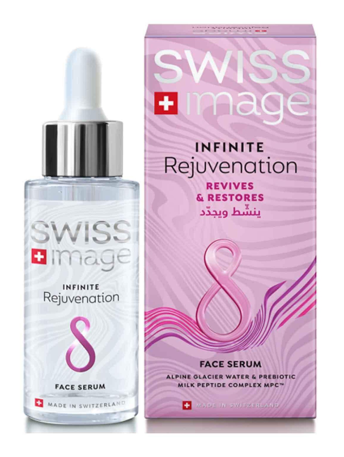 Swiss Image Infinite Rejuvenation Revives & Restores