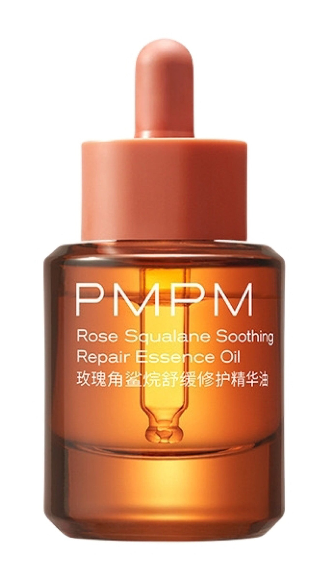 PMPM Rose Squalane Soothing Repair Essence Oil