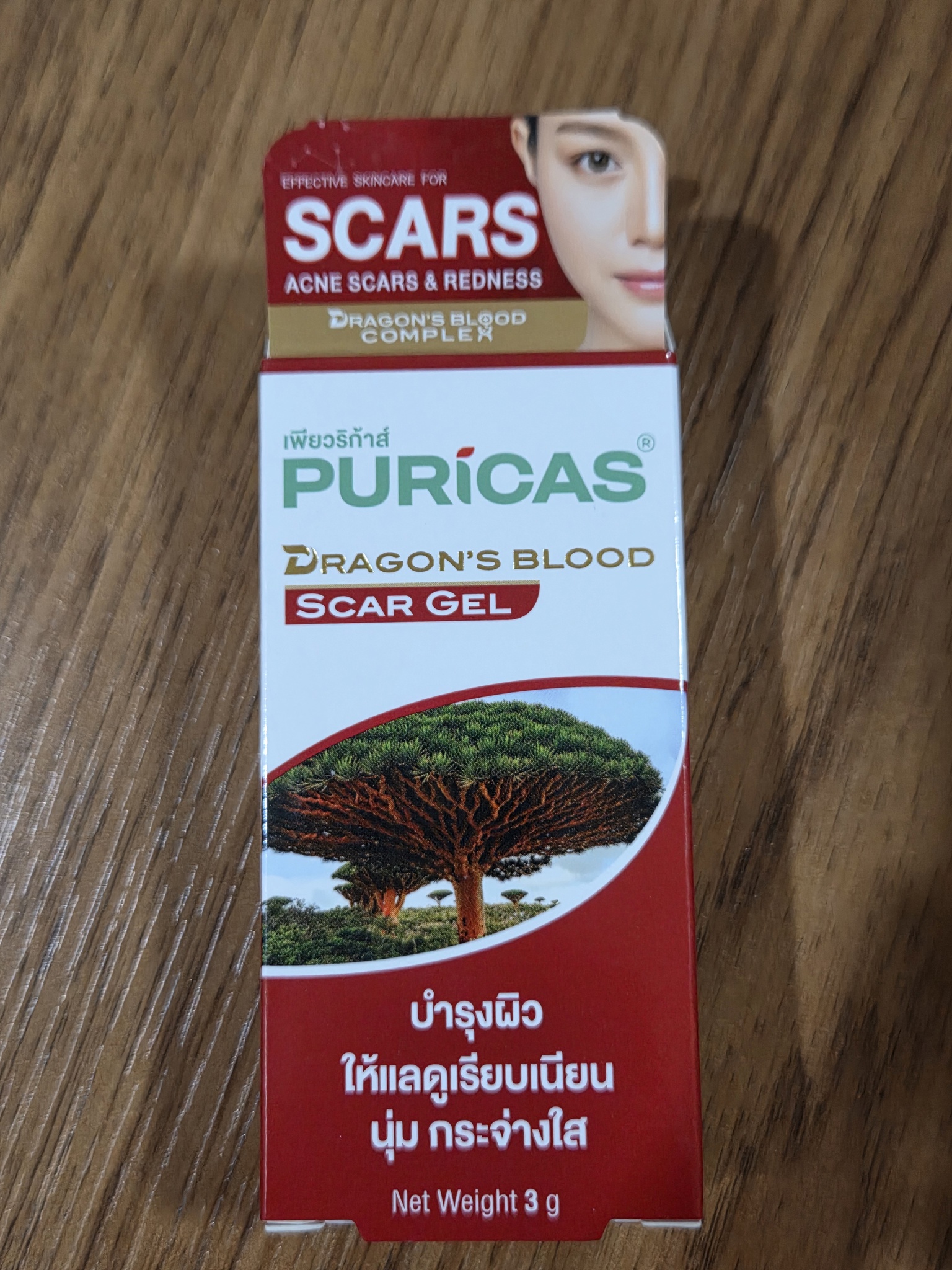 Puricas Dragon's Blood Scar Gel