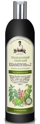 Agafia Recipes Of Babushka Agafia - Regenerating Traditional Siberian Hair Conditioner No. 2 - Propolis And Birch -