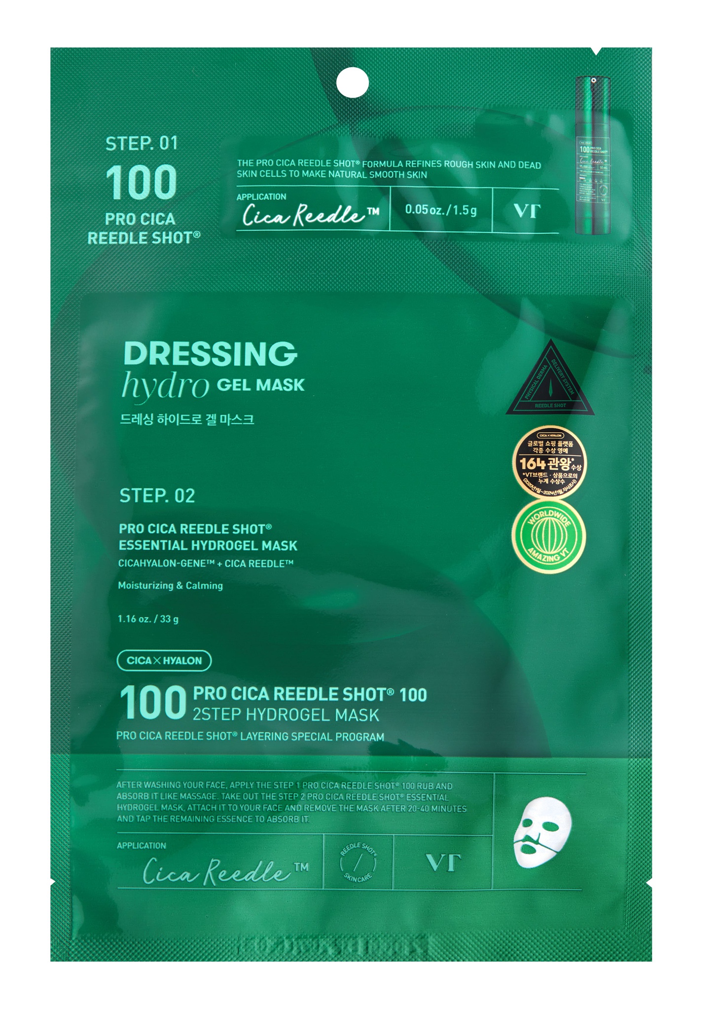 VT Pro Cica Reedle Shot 100 2step Hydrogel Mask
