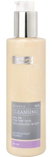 Dr. Fischer Cleansing Milk