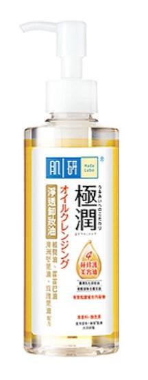 Hada Labo Gokujyun Super Hyaluronic Acid Cleansing Oil