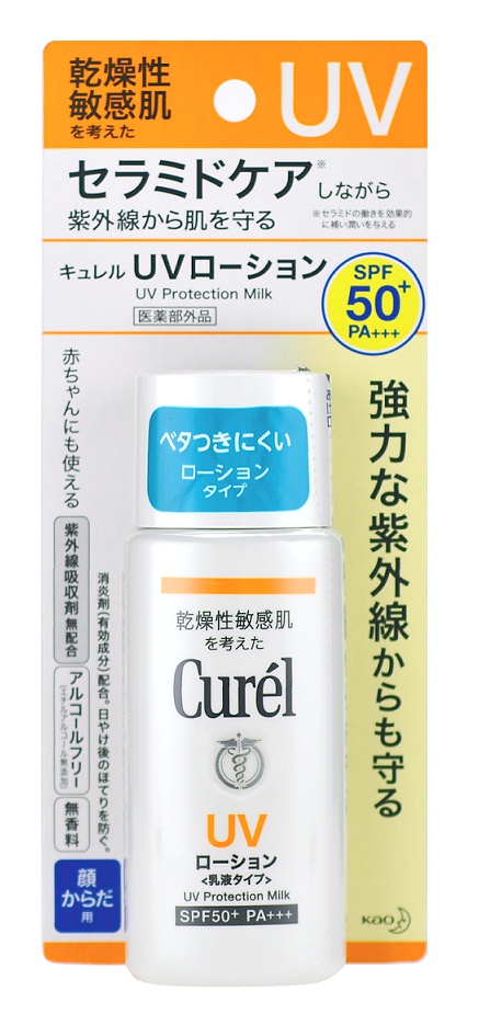 Curél Uv Protection Milk Spf50+ Pa+++