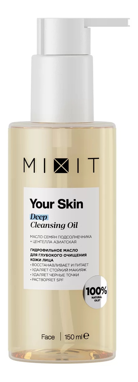 Mixit Гидрофильное Масло