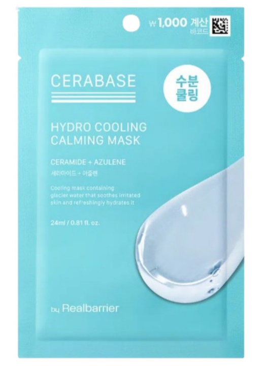 Cerabase Hydro Cooling Calming Mask