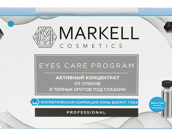 Markell Eyes Care Program