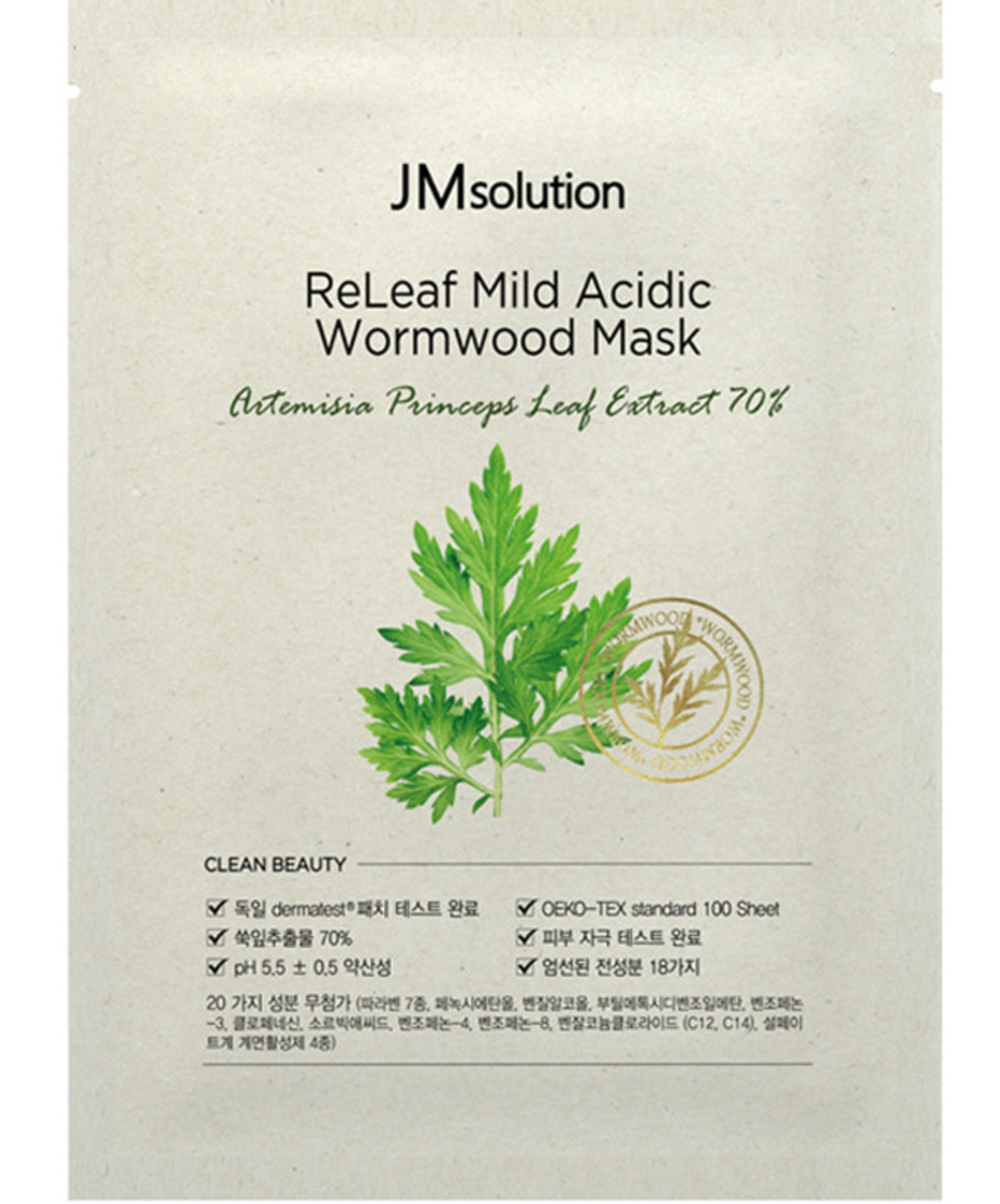 JM Solution Releaf Mild Acidic Wormwood Mask