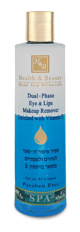 Health & Beauty Dead Sea Minerals Eye And Lips Makeup Remover With Vitamin E