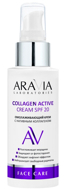 ARAVIA Laboratories Collagen Active Cream SPF20