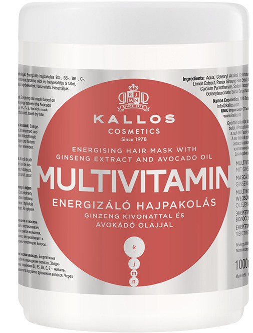 Kallos KJMN Multivitamin Energising Hair Mask