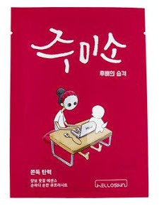 JUMISO Chewy Elasticity Mask