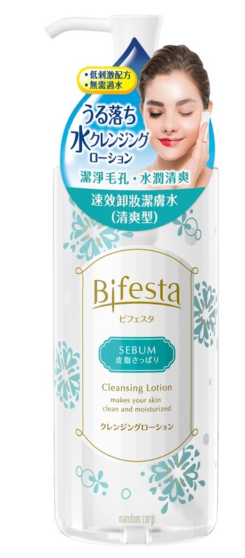 Bifesta Cleansing Lotion Sebum