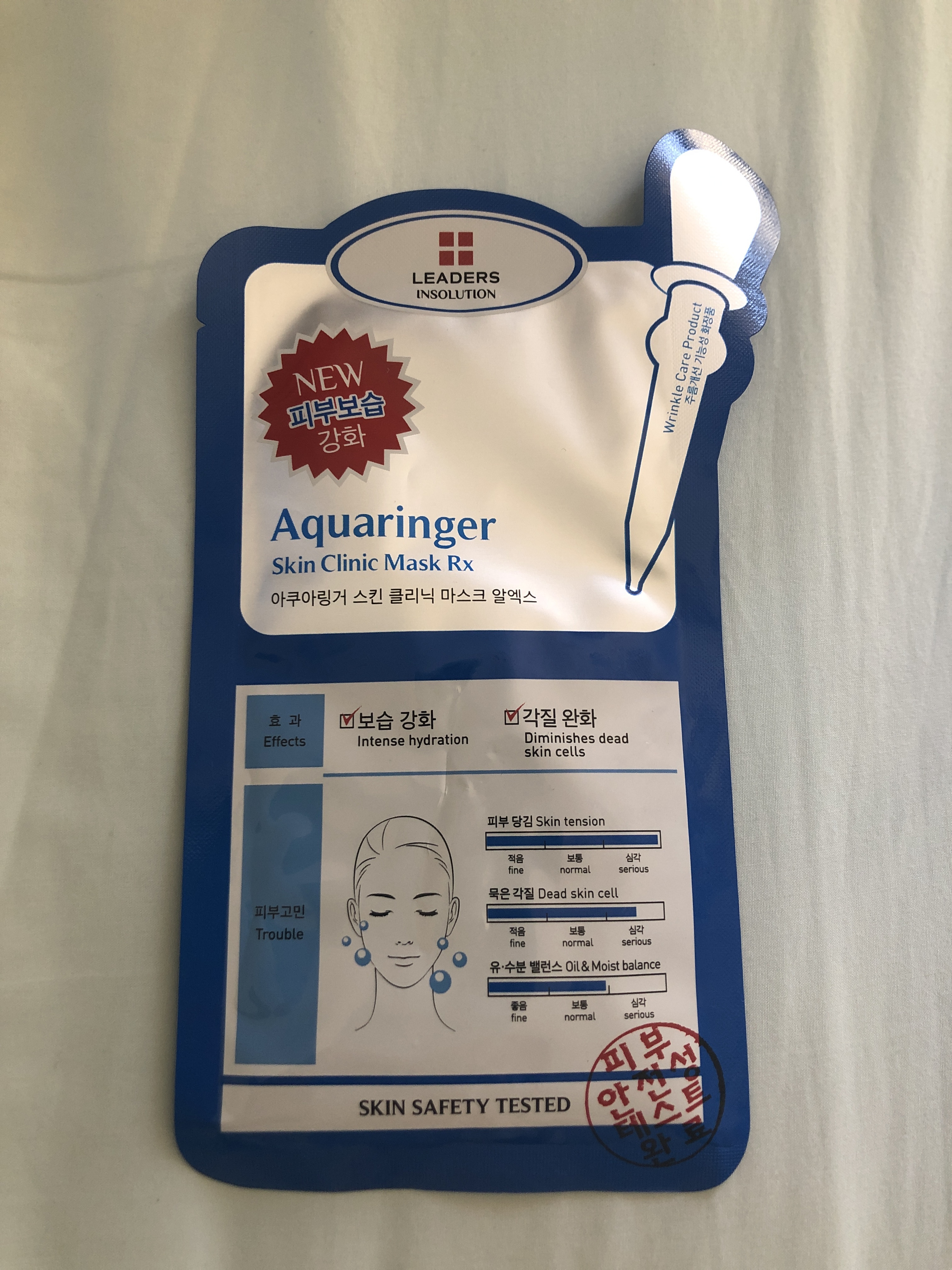 Leaders Insolution Aquaringer Skin Clinic Mask Rx