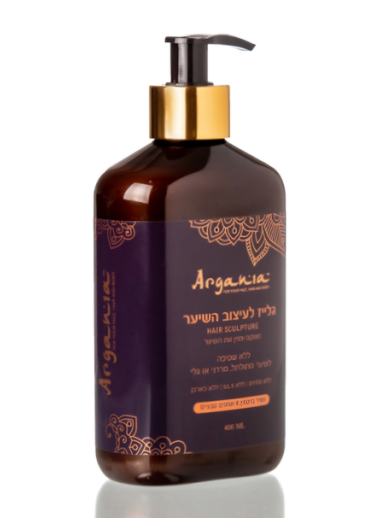 Argania Curly Hair Glaze